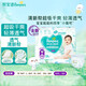 幫寶適（Pampers）清新幫拉拉褲 尿不濕成長(cháng)褲 超薄透氣嬰兒成長(cháng)褲男女寶寶通用 3XL 1包 26片 (≥17kg)