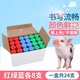 豬博士 獸用記號蠟筆 豬用記號筆 豬場(chǎng)豬身畫(huà)筆畜牧養殖場(chǎng)動(dòng)物標記噴漆 中號紅綠藍各8支（共24支）