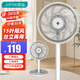 即品小米有品電風(fēng)扇落地扇家用小愛(ài)音箱遙控電風(fēng)扇宿舍大風(fēng)量節(jié)能省電宿舍循環(huán)搖頭定時(shí)電風(fēng)扇 機(jī)械雙層扇葉加大升級(jí)款【34cm面罩】