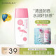 希蕓（syrinx）清新冰爽防曬霜乳女面部全身防曬戶(hù)外隔離紫外線(xiàn)學(xué)生軍訓便攜旗艦 【清爽養膚】防曬霜50ml*1