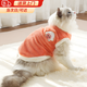 智宙貓咪衣服保暖秋冬季布偶貓背心絨衣寵物小型犬狗狗小貓幼貓防掉毛 高品質(zhì)兔毛絨-桔色 L (6-9斤內(nèi))