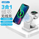利樂普15W無線充電器三合一Magsafe磁吸無線充支架蘋果手表充電支架適用iPhone15/13/12Promax蘋果14 白色S6