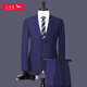 紅蜻蜓【順豐-次日達可選]西服套裝男士修身商務(wù)正裝職業(yè)裝上班西裝婚禮 寶藍色 2XL 【西服+褲+襯衫】+領(lǐng)帶+皮帶