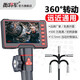 衡將軍360°度轉(zhuǎn)向內(nèi)窺鏡高清攝像頭工業(yè)管道探測(cè)汽車維修自動(dòng)對(duì)焦防水 【HJ-P600】鏡頭12.5mm+遠(yuǎn)近通用 蛇管3米