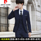 皮爾卡丹青少年高中生成人禮服西裝男生正裝套裝男修身外套一套休閑畢業(yè)服 2?？鄄厍辔鞣?褲子+馬甲+襯衫+ 4XL (170-180斤)