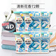 P&G寶潔洗衣凝珠6盒 碧浪洗衣球Bold啫喱洗衣液含柔順劑去污留香凝珠 新升級(jí) 清新花香11顆6盒