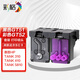 彩格適用惠普GT51 GT52 打印頭套裝hp 310 410 5810 5820 411 419 531 536 618再生打印機噴頭3JB06AA