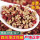 四川茂汶大紅袍花椒茂文縣麻椒純正特麻茂文紅花椒茂縣500克 四川茂文大紅袍花椒- 250g