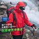 拓路者小鷹沖鋒衣東麗男硬殼戶外防風(fēng)防水透氣專業(yè)高海拔登山服女外套