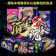 頂尖玩家海水鹽魔力珊瑚鹽 小丑魚專用鹽 SPS鹽LPS鹽FOT鹽 海鹽 LPS 25kg袋裝