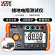勝利儀器（VICTOR）防雷接地電阻測試儀地阻表測量?jì)x測地 數顯電子搖表 地線(xiàn)檢測儀 VC4105A+電源適配器