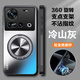 麥阿蜜努比亞Z70Ultra手機(jī)殼磨砂360旋轉(zhuǎn)支點(diǎn)支架磁吸Z70sultra攝影師手機(jī)殼防摔全包鏡頭NX733J保護(hù)套 冷山灰 努比亞Z70Ultra/攝影師版 AG磨砂360旋轉(zhuǎn)支架殼【配保護(hù)膜】