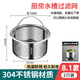 焜燁廚房水槽過濾網(wǎng)洗碗槽洗菜水池網(wǎng)兜垃圾下水道防堵不銹鋼漏網(wǎng)通用 （高4cm）直徑8.1cm過濾網(wǎng)2個裝
