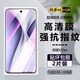 詩膜軻 適用榮耀x20se鋼化膜CHL-AN00全屏高清抗藍光防爆玻璃手機貼膜 榮耀X20se全屏鋼化膜【超清4K】2片裝