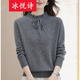 冰悅詩(shī)（BINGYUESHI）高級感中年媽媽女秋冬季洋氣木耳邊圓領(lǐng)毛衣女針織上衣打底 灰色 均碼 建議85-135斤