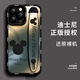 峰爵（FENGJUE）適用于蘋(píng)果16promax手機殼新款iphone16promax外殼硅膠腕帶支架手機殼情侶手機保護殼男女款 【極光米奇-石墨灰】 iPhone 16 Pro Max