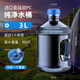 拓進(jìn)家用帶蓋加厚礦泉水飲水桶儲水桶純凈礦泉水桶家用飲水機儲水pc飲 3L 【耐高溫】備用蓋 【1~2人使用】不