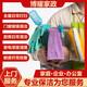 保潔開(kāi)荒保潔上門(mén)服務(wù) 精細新房開(kāi)荒裝修 新居拓荒打掃衛生 玻璃雙面擦全屋清潔除膠點(diǎn)膩子粉油漆 新房開(kāi)荒建筑面積60平方內