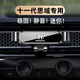 梵巡（fanxun）本田16-25款11代十代思域型格手機(jī)車(chē)載支架專(zhuān)用內(nèi)飾改裝汽導(dǎo)航架 22-25款11代思域/型格【黑色】