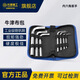 長(cháng)城精工內六角扳手六角六棱螺絲刀牛津布內六方扳手工具組套3-19mm 7件套（3-12mm）338307