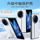 超甲度適用于vivo x fold3pro手機(jī)殼新款腕帶支架設(shè)計(jì)中軸鉸鏈保護(hù)殼XFold3商務(wù)防摔皮后殼男女 【宣白色】腕帶支架中軸保護(hù)后殼 VIVO X Fold3