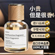 嘉柏蘭高級(jí)感汽車(chē)香水車(chē)載香薰持久淡香除異味車(chē)內(nèi)高檔香氛男士新車(chē)禮物 【古龍】160ml大容量