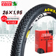 KENDA 建大k1153山地自行車內(nèi)外胎26X1.95法嘴內(nèi)胎丁基橡膠內(nèi)胎防滑