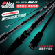 ABU GARCIA阿布BMAX3路亞竿單桿遠投翹嘴竿碳素路亞雷強竿打黑微物馬口竿 2.9米 直柄MH調(diào)2節(jié)半