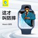 BLUEO藍猩 適用蘋果s10手表膜太空倉秒貼apple watch S7/S8/S9保護膜高清全屏覆蓋防刮觸控靈敏保護貼膜 蘋果watch S4/SE/S5/S6-44mm Apple Watch手