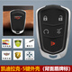 適用凱迪拉克XT5鑰匙外殼2016至2024年款原廠(chǎng)原裝車(chē)遙控器替換殼 盾標5鍵外殼 2018年款凱迪拉克XT5