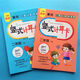 小學(xué)二年級人教版數學(xué)上下冊黃岡豎式計算題卡口算心算快速算練習 2年級黃岡豎式計算卡全年/共2本