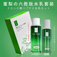 蜜梨六勝肽緊致五件套水乳護(hù)膚品套裝補水保濕提拉緊致化妝品套盒 水乳套裝【水120ml+乳100ml】
