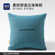 海瀾之家（HLA）抱枕簡(jiǎn)約沙發(fā)靠墊全棉面料家用客廳辦公室靠背汽車(chē)靠枕抱枕四季常 簡(jiǎn)約--海藍色
