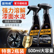 固特威水泥溶解劑水泥清洗劑混凝土不傷車(chē)漆汽車(chē)漆面清潔劑輪轂水泥車(chē)用 【特惠款】水泥克星2瓶