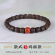善典越南芽莊白奇楠沉香手串沉水級天然原創(chuàng  )設計文玩佛珠手鏈禮物男女 【瑪瑙款】沉水級白奇楠6mm*26顆