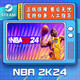 NBA 2K23 steam游戲 PC中文 NBA 2K 24 美國籃球2023 國區(qū)CDK NBA2K24 游戲本體 簡體中文  中國大陸區(qū)