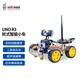 小R 科技GFS WiFi藍牙視頻機器人小車(chē)兼容Arduino單片機手機控制UNO套件DIY 標配 巡線(xiàn)避障 WIFI 藍牙雙模式版