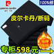 皮爾卡丹（pierre cardin）純棉加絨加厚商務(wù)休閑褲寬松大碼高腰直筒深檔冬季中老年長(cháng)褲子男 208藏青【加絨】 31