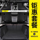 道古馳全包圍汽車腳墊寶駿510 530 560寶俊310W樂馳630六座360七座730 套餐-包門腳墊+全包尾箱墊