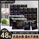 潔柔 C&S手帕紙超迷你古龍香水擦手紙面巾紙衛(wèi)生紙旅游外出隨身便攜 4層6片*48包