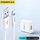 品勝（PISEN）蘋果數(shù)據(jù)線快充手機(jī)充電線器 適用蘋果iPhone14/13promax/12/11/Xs/SE/XR/8/iPad車載Carplay 【1m線+2A充電器】套裝