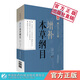 2本套  增補本草綱目本草綱目  圖文珍藏本正版現(xiàn)貨中國醫(yī)藥科技出版社 增補本草綱目草綱目原版全套本草綱目正版李時珍本草綱