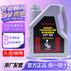 豐田（TOYOTA） 純牌原廠(chǎng)變速箱油自動(dòng)檔波箱油適用于雷凌卡羅拉凱美瑞漢蘭達等 一豐ATF自動(dòng)變速箱油4L-重力更換