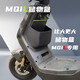 適用小牛電動(dòng)車MQiL儲(chǔ)物盒MT收納盒M3置物盒箱前置工具兜改裝配件 小牛MQiL/MT儲(chǔ)物盒【專用】