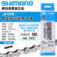 SHIMANO禧瑪諾山地車鏈條9/10/11/12速公路車鏈條HG40/53/54公路車鏈條 XT級別HG95 10速配鏈條銷