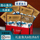 麗勇福州特色美食小吃麗勇店純手工魚丸禮盒裝包心魚丸內(nèi)含6包共3000g 魚丸3000g禮盒裝