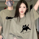 MDlila【兩件】情侶裝t恤2025新款春夏季潮牌百搭休閑短袖衣服班服套裝 （暗影貓）男灰綠女灰綠 L 男+女M