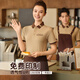 京俏奕利 餐飲酒店服務(wù)員T恤火鍋店超市企業(yè)翻領(lǐng)工作服短袖夏裝定制logo 3330款/卡其色單上衣 M (165)