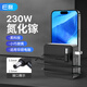 e磊 氮化鎵神舟戰神雷神華碩玩家國度飛行堡壘機械革命微星電源適配器19.5V11.8A充電線(xiàn)230W5525