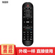 海富聯(lián) 適用于海美迪芒果嗨Q遙控器 HD600A H7三代 Q5 Q10 H6 H8四代機頂盒遙控器  紅外版